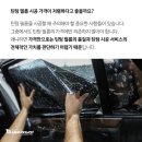 옵티멈썬팅 - 아산시 아산로141번길 17-8 | 옵티멈썬팅