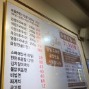 황소당구장 | '1982논현황소곱창 화곡본점' 내돈내산, 무한리필인데 리필시간만 20분이 넘게 걸린 솔직후기(+주차정보)