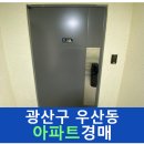 사암로171번길 이미지