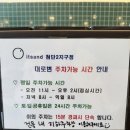 첨단2지구 [잇샌드] 그냥그랬던 후기