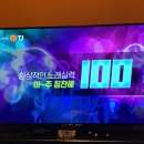 판타스틱코인노래연습장 충주중앙탑점 이미지