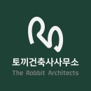 용건축사사무소 - 송파구 송파대로49길 53 | 용건축사사무소
