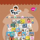 도토리PC 이미지