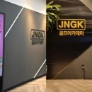 하나골프연습장 이미지