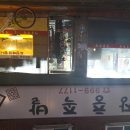 쌍문장충족발
