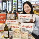 홈플러스 이미지