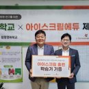 함평영화학교 이미지