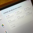 SNS PC | 한 달 써본 TCL NXTPAPER 11 plus 태블릿PC, 솔직한 태블릿 추천 후기