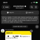 물류관리사_보관하역론 | 제30회 물류관리사 시험 준비 및 후기