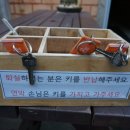 제주황토리조트 이미지