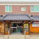 중앙숯불갈비 이미지