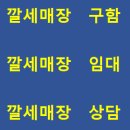 숙화장품