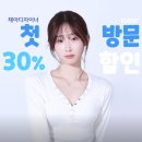 요비헤어 이미지