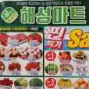 해성광고 이미지