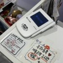 스리란 과자점 이미지