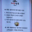 대원면옥