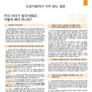 반여착한동물병원 이미지