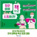 책나라 이미지