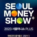 서울맥 이미지