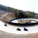 통영루지 이미지