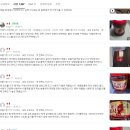 칠갑유통 | 칠갑농산 면비빔장 제품 특징 및 정보 정리