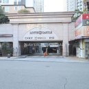 가야롯데캐슬공인중개사사무소 이미지