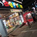 리얼뽑기샵