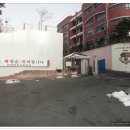 교직원 연수' 남녘의 산하 이미지