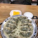 지씨네만두