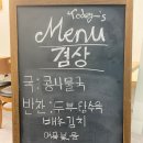 과천중앙식당 이미지