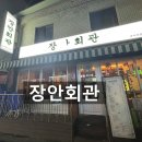 광진 능동로35길 이미지