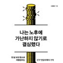 주식회사 모두모빌
