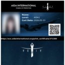 프리다이브올블루 | 대구 프리다이빙 AIDA 레벨1 원데이｜프리다이브 블루웨일｜밀양아리랑잠수풀장