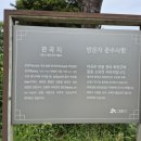 관곡지약국 이미지