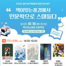 향기있는풍경 이미지