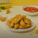 교촌치킨망우본동점 - 중랑구 망우로 480 | 교촌치킨망우본동점