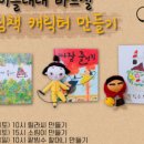 상상공간