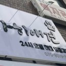 가히애견 이미지