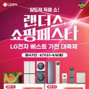 이마트 수원점 이미지