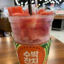쥬씨상암