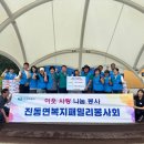 진동면행정복지센터 이미지