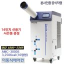 한일가스산업 이미지