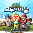 모두의게임 PC방 이미지