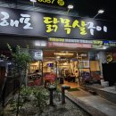 경원로55번길L 이미지