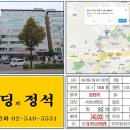 신동빌딩 이미지
