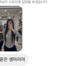 고고에코