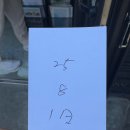세븐일레븐 구리우리점 | 도쿄 가마쿠라 :: 자전거 대여해서 곳곳을 완벽히 즐기는 방법 (+에노시마)