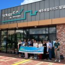 충청남도가치만드소 | 2024 발달장애인 특화사업장 입주기업 선도기업 탐방-(재)장애인기업종합지원센터
