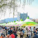 온천천시민공원 기념 이미지