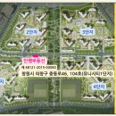 만평부동산중개사무소 이미지